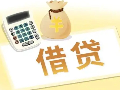 金阳押车贷款:快速解决资金难题的便捷之道
